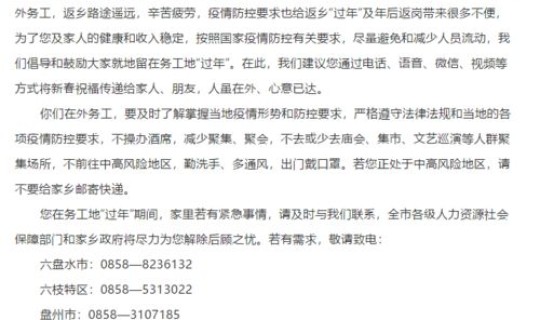 河北邢台疫情最新通报？全国疫情最新情况