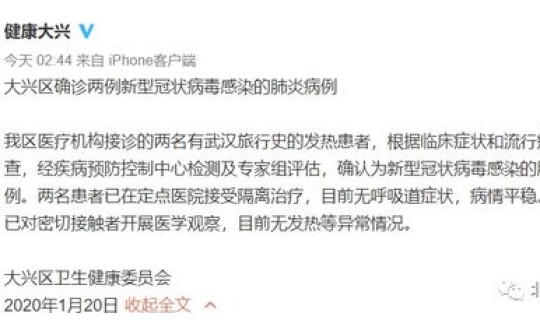 扬州确诊新型肺炎病例多少 新型肺炎的症状有哪些症状 扬州确诊新型肺炎病例多少 新型肺炎的症状有哪些症状