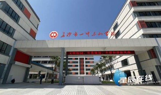 长沙一中门(长沙市一中贴吧)