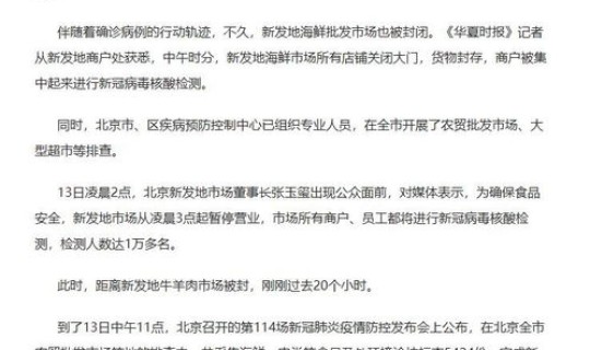 连续几天无新增病例可以降低风险 连续几天无新增本土病例