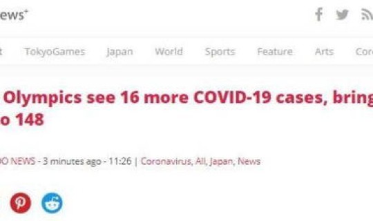 新冠病毒总共感染了多少人？新冠中国感染人数总计