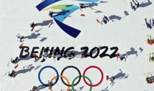 2022年冬季奥运会在哪儿举行？2022冬奥会项目