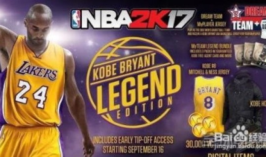 nba2k25空接按哪个键 nba2k12空接怎么操作