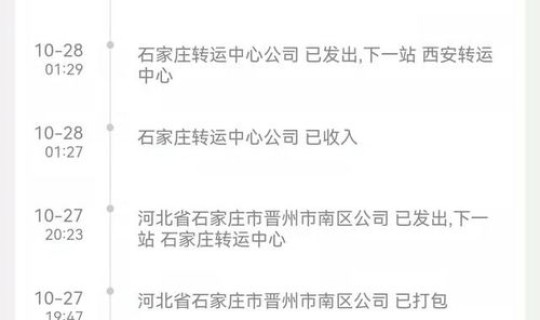 石家庄隔离14天规定(石家庄需要隔离14天吗)