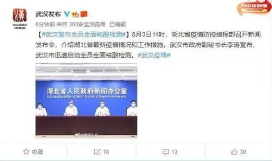 限制进京人员都有哪些(为什么23个城市限制进京)