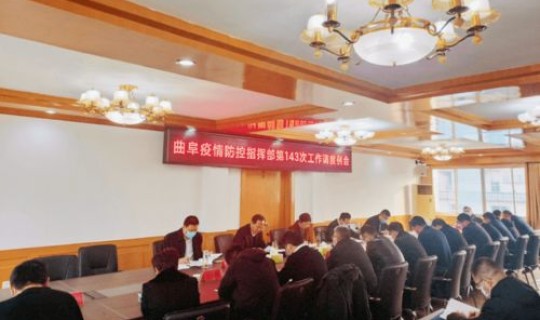 济宁市疫情防控指挥部？疫情防控