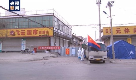 小果庄村民，小果庄村现在怎么样了