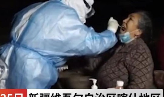 新疆今天有无无症状感染者呢 无症状感染者是什么情况？