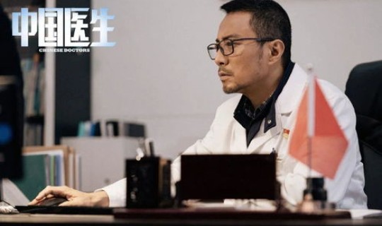 钟南山中国疫情 钟南山是什么医生