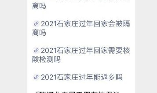 返乡补贴政策(返乡车费补贴500元真的吗)