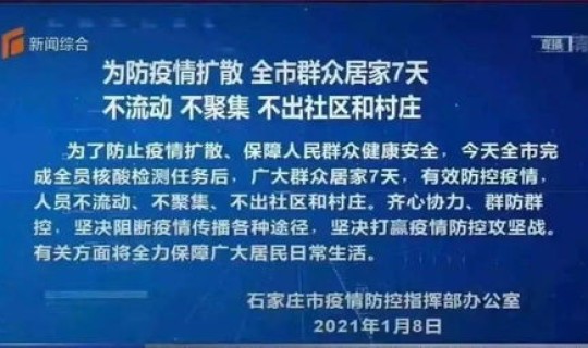 广安疫情通报 广安疫情防控中心24小时电话
