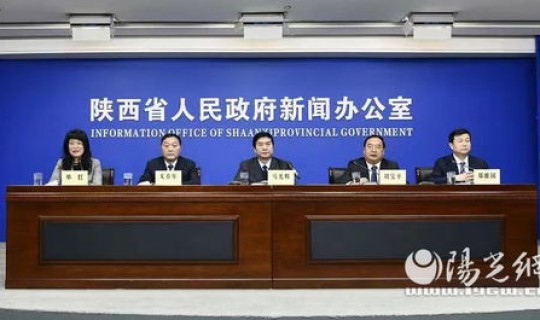 陕西省省疫情最新情况 陕西省健康委员会官网 陕西省省疫情最新情况 陕西省健康委员会官网
