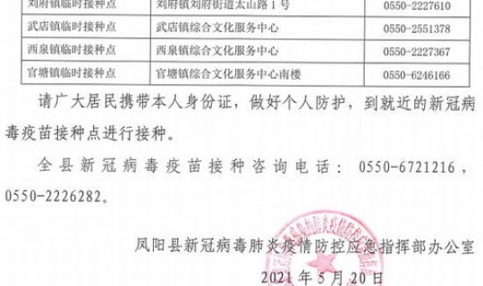 遂宁发生疫情了吗？遂宁市疫情防控指挥部最新公告