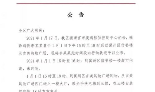 郑州疫情确诊病例详情最新 郑州确诊病例详细日期