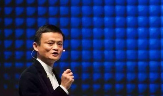 马云预言未来十年黄金价格，马云说未来十年最稀缺