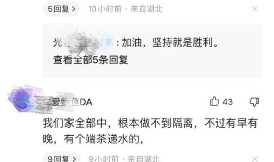 石家庄疫情从几号开始的 疫情时间是几月几日开始的