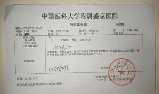 贵州省遵义市新增病例 遵义市传染病医院在哪里