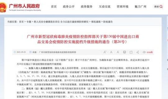 入境隔离政策最新规定	，国家对入境人员最新隔离规定