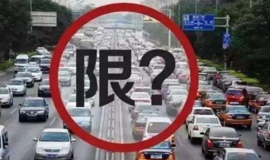 兰州今日限号规定 兰州今天限号不