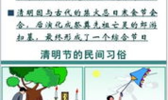 端午节放假2021年五一，端午节是哪一天