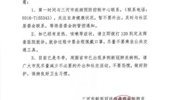 西安疫情行动轨迹最新(西安确诊病例行程轨迹)