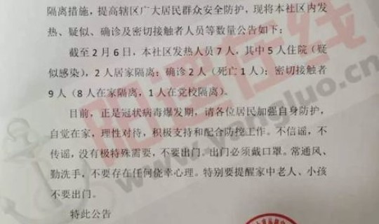 常州的疫情通告(常州防疫站在哪里)