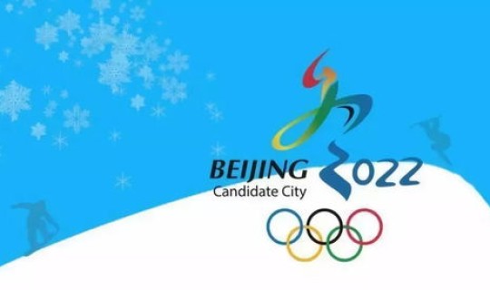 2022年冬奥会开办时间是多少？2024年冬奥会在哪里开