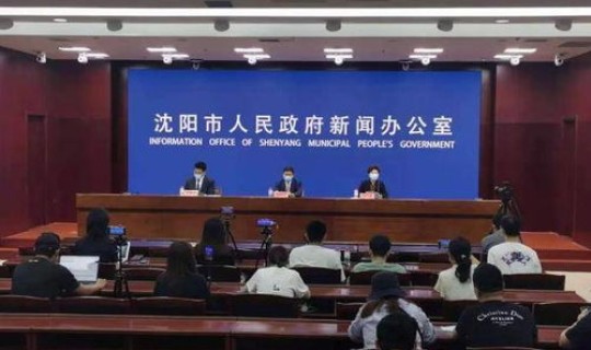 辽阳今天通知疫情防控最新消息 疫情最新消息