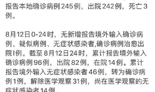 陕西新增肺炎病例3例详情？陕西最新消息今天新增病例