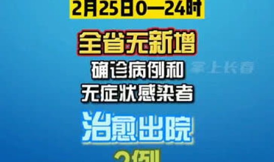 陕西疫情最新进展情况通报，今日疫情最新消息