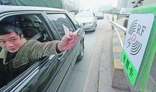 高速免费时间多少天算超时，高速免费时间以什么时间为准