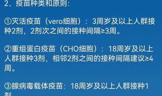 核酸是谁，核酸疫苗是谁开创的