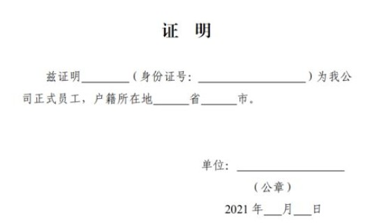 邢台市疫情防控指挥部公告最新 邢台市最新疫情防控政策 邢台市疫情防控指挥部公告最新 邢台市最新疫情防控政策