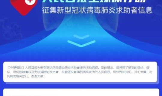 热搜疫情实时？疫情最新消息