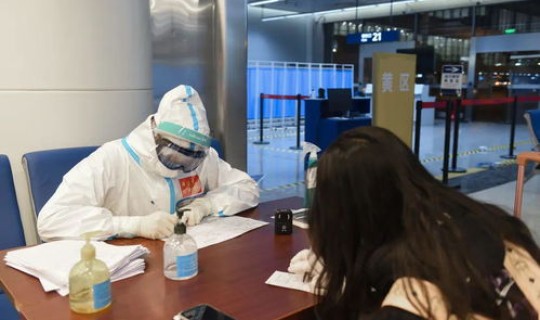 成都12日确诊？成都艾滋新发感染