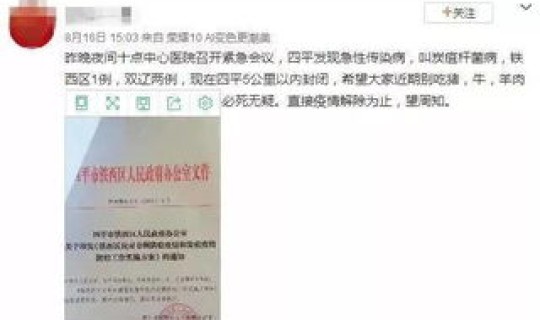 辽宁省疫情最新进展(最近辽宁省发生什么疫情) 辽宁省疫情最新进展(最近辽宁省发生什么疫情)