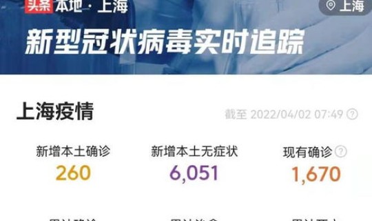 天津昨天新增一例	，天津1例