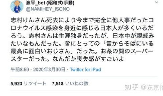 感染新冠死亡的明星(死于新冠肺炎的人数)