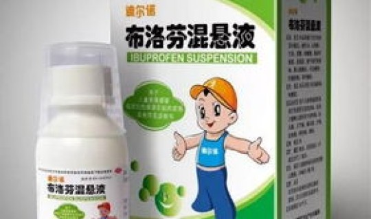 退烧药一般多久失效，美林退烧药打开了可以保存多久