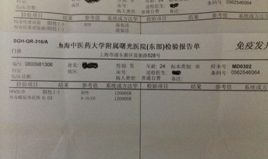 贵阳今天疫情新增病例	，贵阳艾滋病多少例