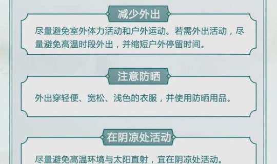 高温天气查询(气象证明查询)