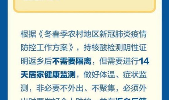 核酸检测的时间要求？病毒核酸检测