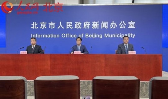 北京昌平新型肺炎几例新冠(北京看肺炎最好的医院)