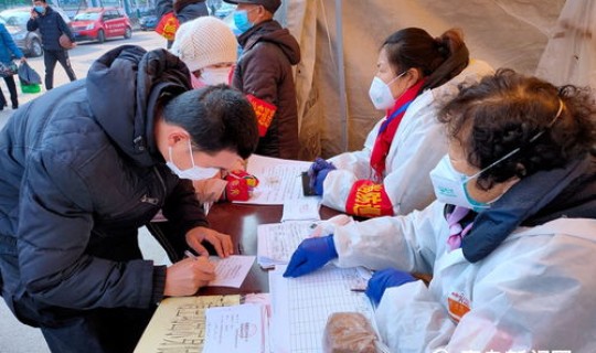 青岛即墨疫情情况，疫情症状