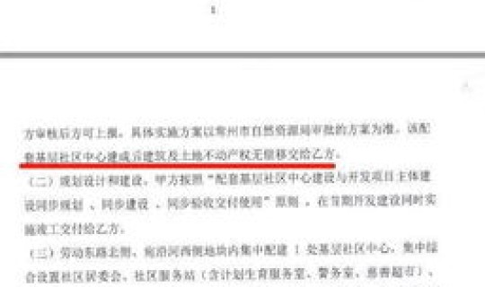 江苏常州新增病例最新消息(江苏常州房价最新消息)