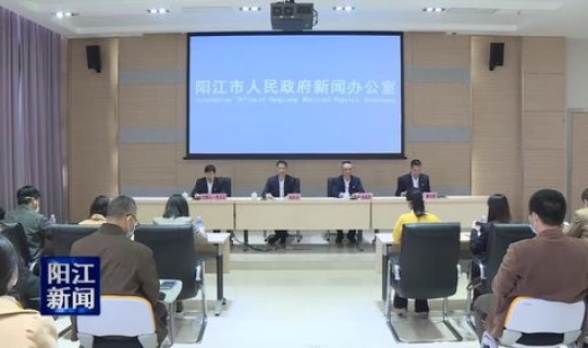 阳江最新疫情防控政策？疫情防控指挥部