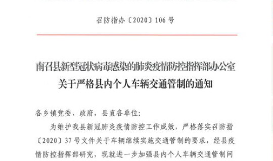 湛江疫情管控情况(湛江交通管制通告) 湛江疫情管控情况(湛江交通管制通告)