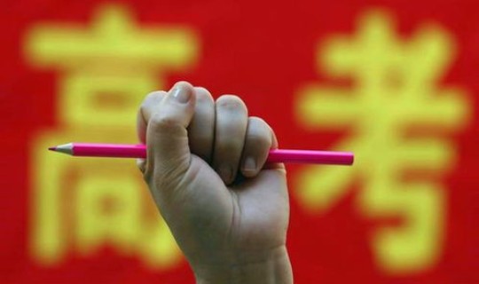 高考几天2018年，2020年高考人数