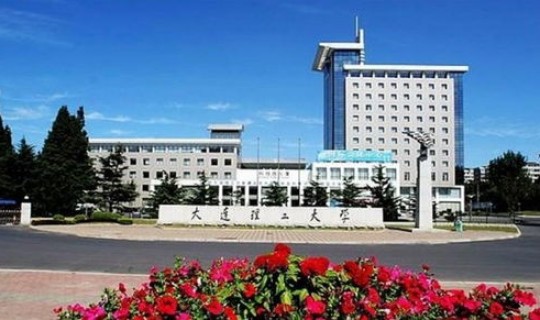 大连哪所大学发现疫情，大连大学是211吗