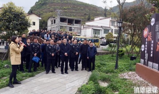 镇雄最新新闻 镇雄县鲁绍雄现在最新工作